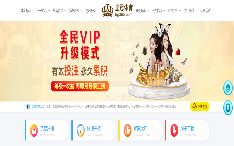 华体会|华体会体育|华体会官方网站体育App下载 – 线上最佳足球买球APP