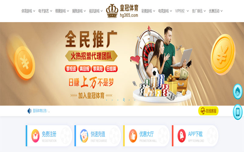 华体会|华体会体育|华体会官方网站体育注册账户和游戏下注使用权