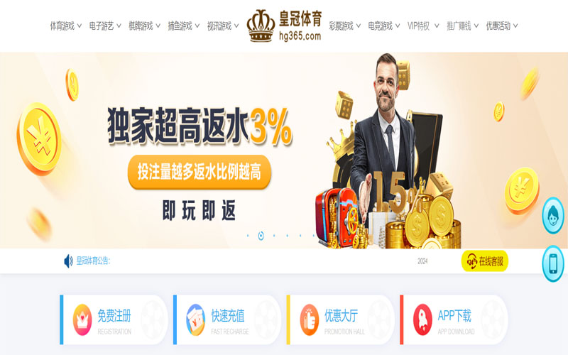 华体会|华体会体育|华体会官方网站的在线体育博彩APP供应商